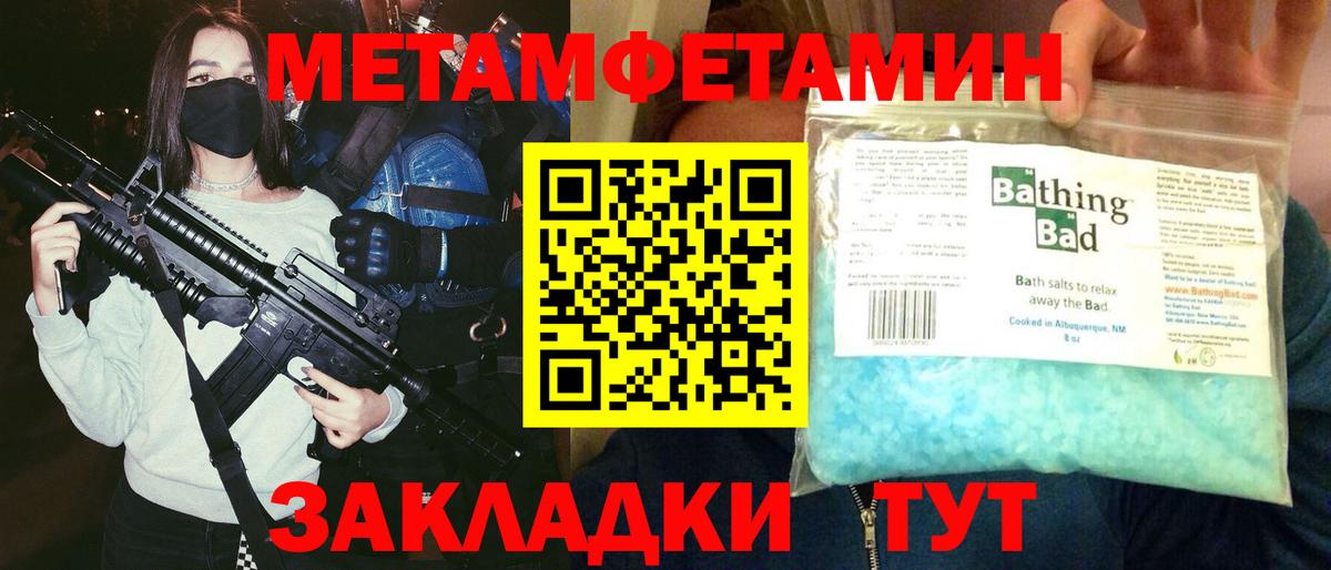 Амфетамин Premium Лабинск