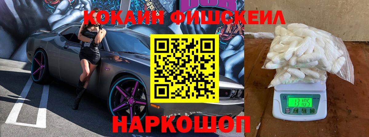 Лабинск  Кокаин  КОКАИН Columbia  Вход с VPN  КОКАИН 97% 