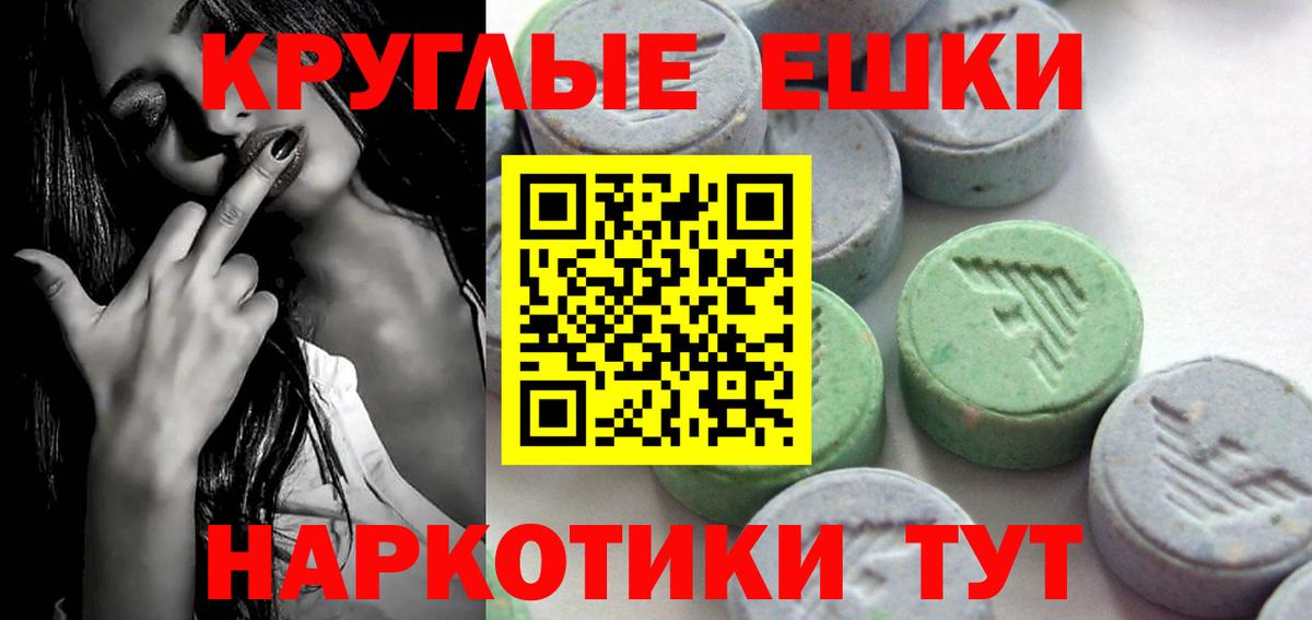mega маркетплейс  ЭКСТАЗИ Philipp Plein  Вход с VPN  Лабинск 