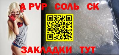дмт Заволжье