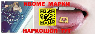 PSILOCYBIN Жуковский