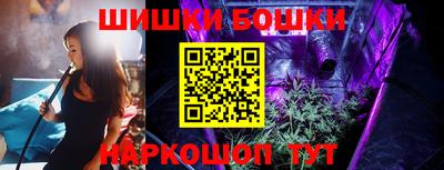 PSILOCYBIN Жуковский