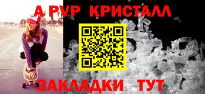 jwh Заводоуковск