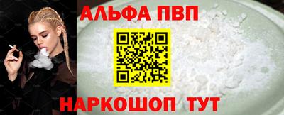 jwh Заводоуковск
