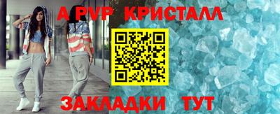 jwh Заводоуковск