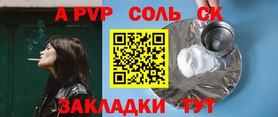 jwh Заводоуковск