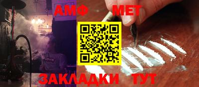 jwh Заводоуковск