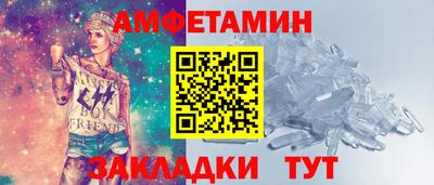 PSILOCYBIN Жуковский