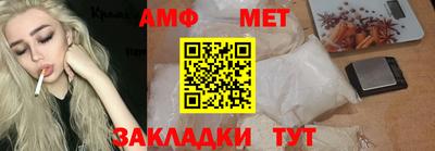 jwh Заводоуковск