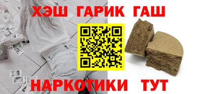 дмт Заволжье