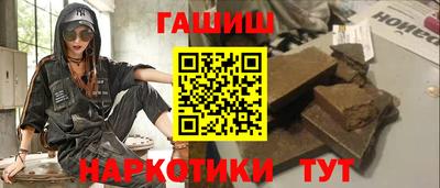 jwh Заводоуковск
