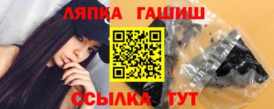 jwh Заводоуковск