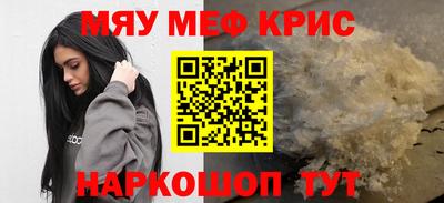 PSILOCYBIN Жуковский