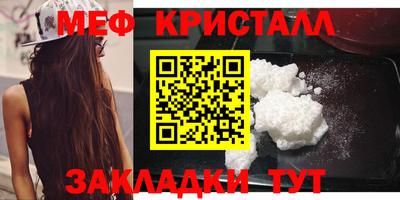 дмт Заволжье