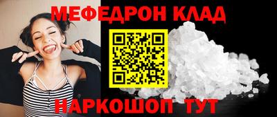 PSILOCYBIN Жуковский