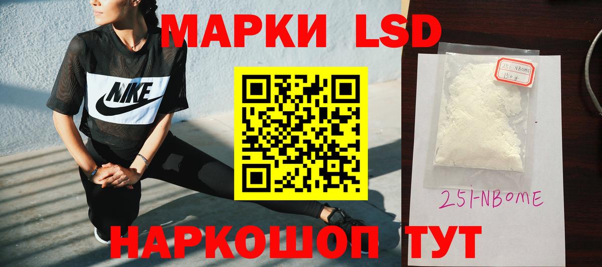 ГАШИШ  Codein  Меф МЯУ МЯУ кристаллы  A PVP СОЛЬ кристаллы  Марихуана  Лабинск  COCAIN  Вход с VPN 