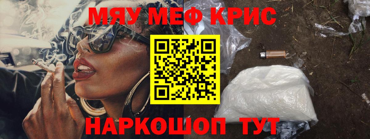 Меф 4 MMC  МЕФ  Вход с VPN  Лабинск  OMG вход  МЕФ mephedrone 
