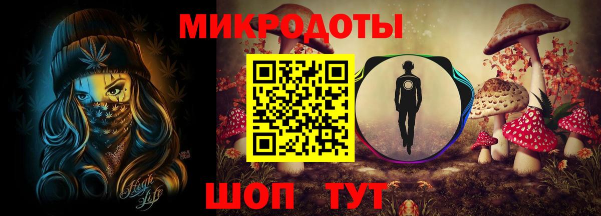 Псилоцибиновые грибы GOLDEN TEACHER Лабинск