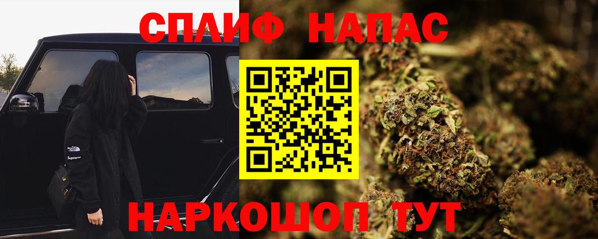 Бошки Шишки OG Kush  Вход с VPN  Лабинск  Канабис индика  Канабис Amnesia  Шишки марихуана Bruce Banner 