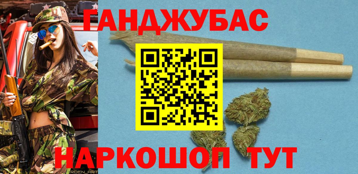Марихуана тримм Лабинск